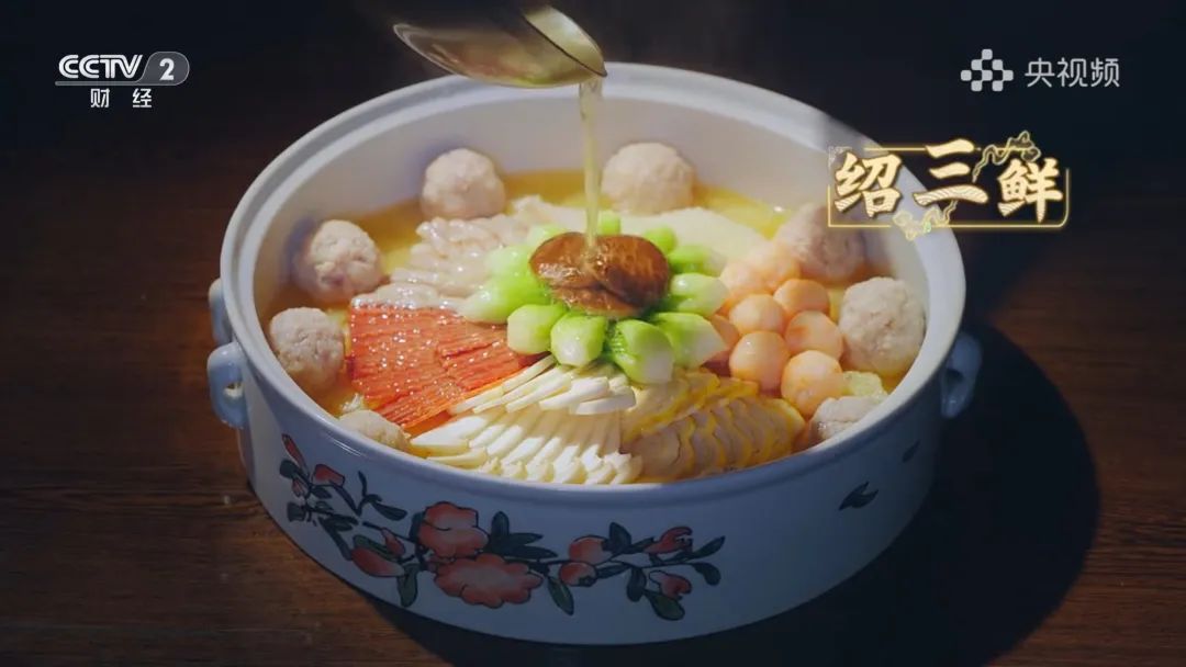 一省一辑+一城多品《中国美食大会》全景呈现中华美味(图13)