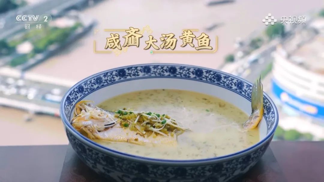 一省一辑+一城多品《中国美食大会》全景呈现中华美味(图4)