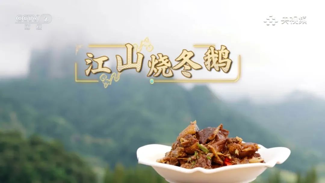 一省一辑+一城多品《中国美食大会》全景呈现中华美味(图5)