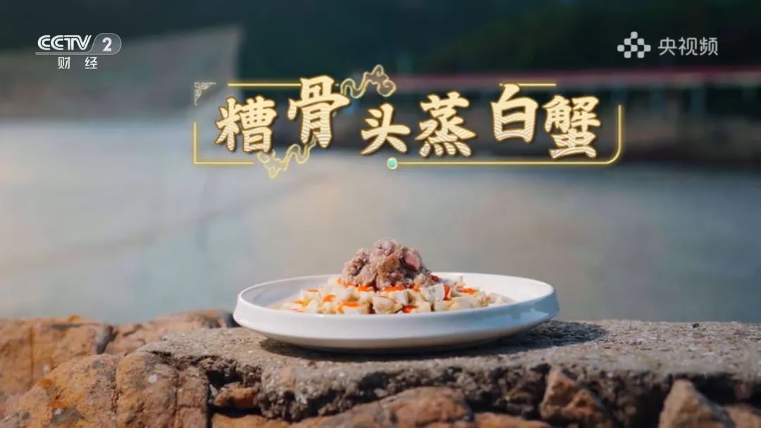 一省一辑+一城多品《中国美食大会》全景呈现中华美味(图9)