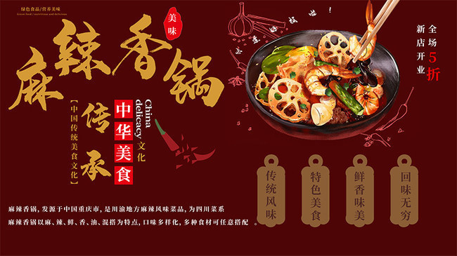 正在播出：传承与创新的味蕾盛宴 《中国美食大会》杭州篇今日首播(图1)