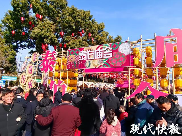 打包入列世界非遗“江南第一庙会”越民族、越时尚、越国际！(图1)