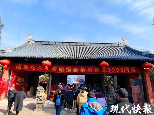打包入列世界非遗“江南第一庙会”越民族、越时尚、越国际！(图4)