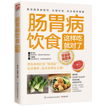 福建省武夷山市2025年食品监督抽检信息（第一期）(图1)