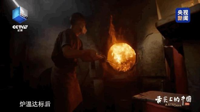 近200℃烤出非遗美食泰州大炉烧饼登上《舌尖（4）(图2)