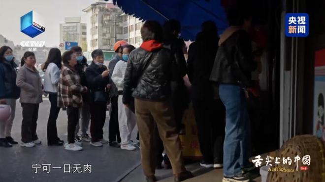 近200℃烤出非遗美食泰州大炉烧饼登上《舌尖（4）(图1)