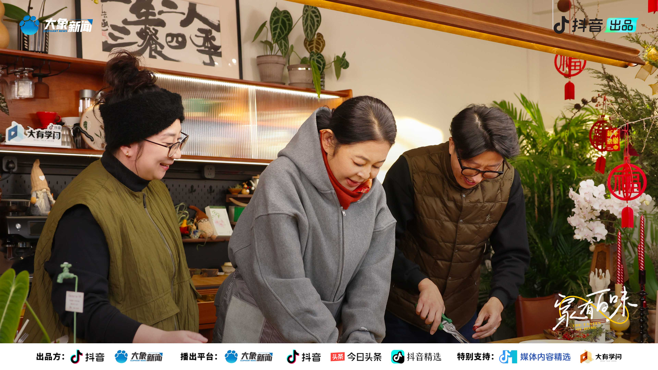 《家有百味》圆满收官：以美食传年味用情感暖人心(图2)
