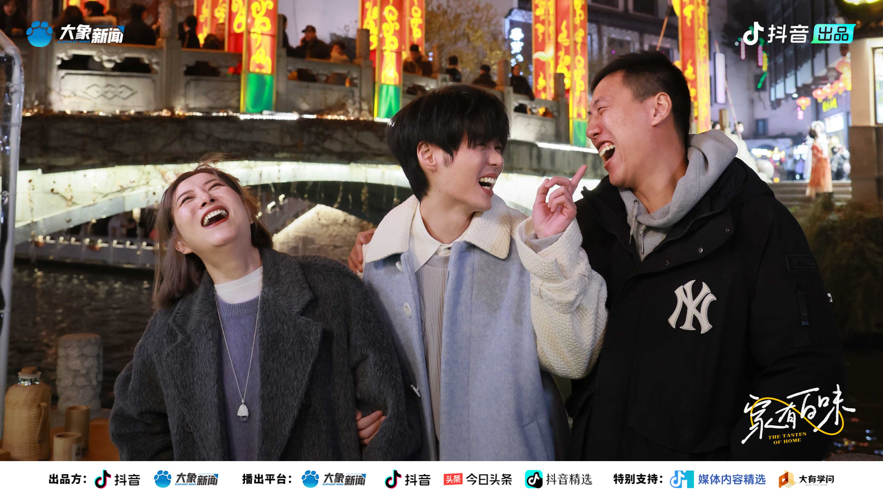 《家有百味》圆满收官：以美食传年味用情感暖人心(图5)