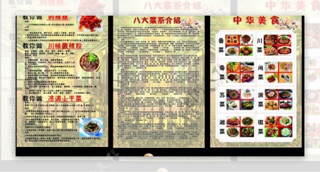 探寻阜阳的美味世界：大型纪录片《格拉条传奇》带你深入当地美食文化(图1)