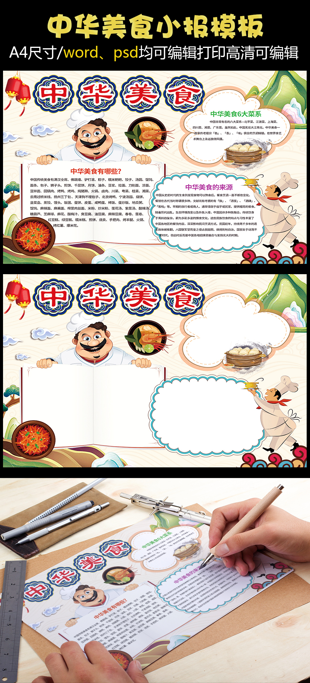 泰国青年共庆春节传播中华文化魅力(图1)