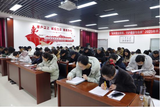 新学期整装待发 启新篇牢记安全--中天远大餐饮集团成功举办2025开工培训(图7)