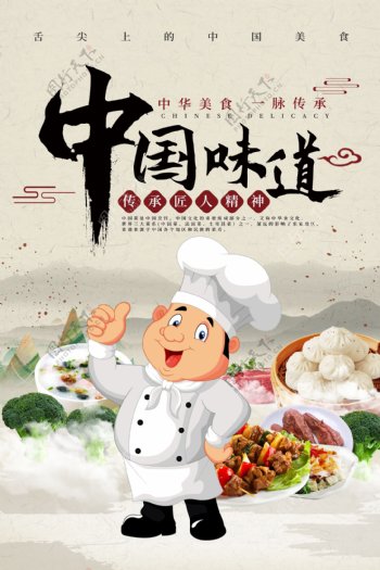【传承中华文化 弘扬中华文明·节气与美食】“二月二扒猪脸”(图1)