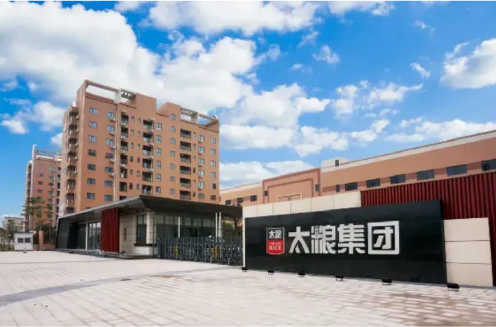 中国味“稻”香飘四海太粮集团连续3年斩获ITI国际美味奖(图8)