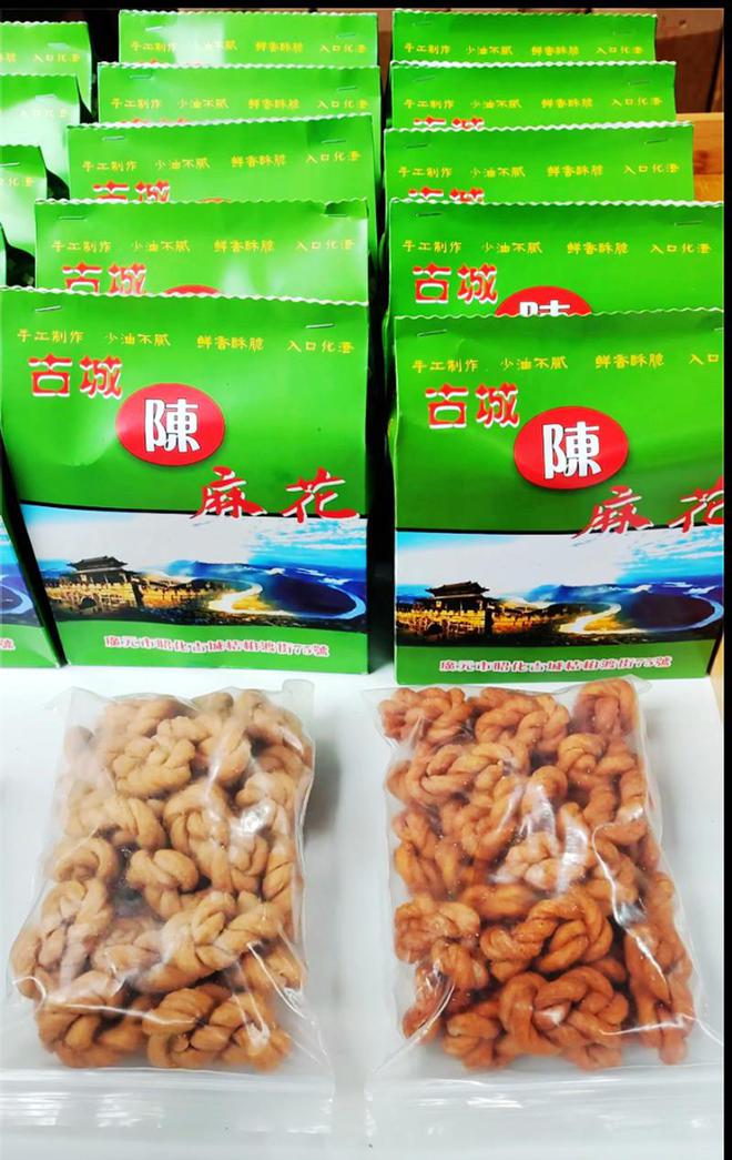 四川广元市昭化古城的陈麻花传奇——退役军人张问高的创业故事(图1)