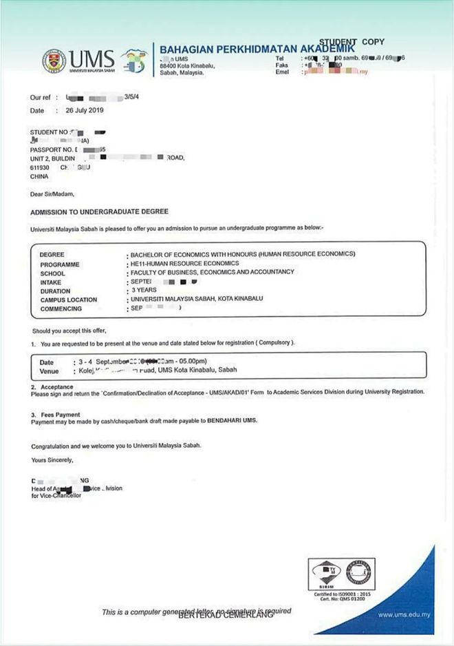 定了！中国海洋大学2+2国际本科为山东省唯一免雅思国际本科项目！(图2)