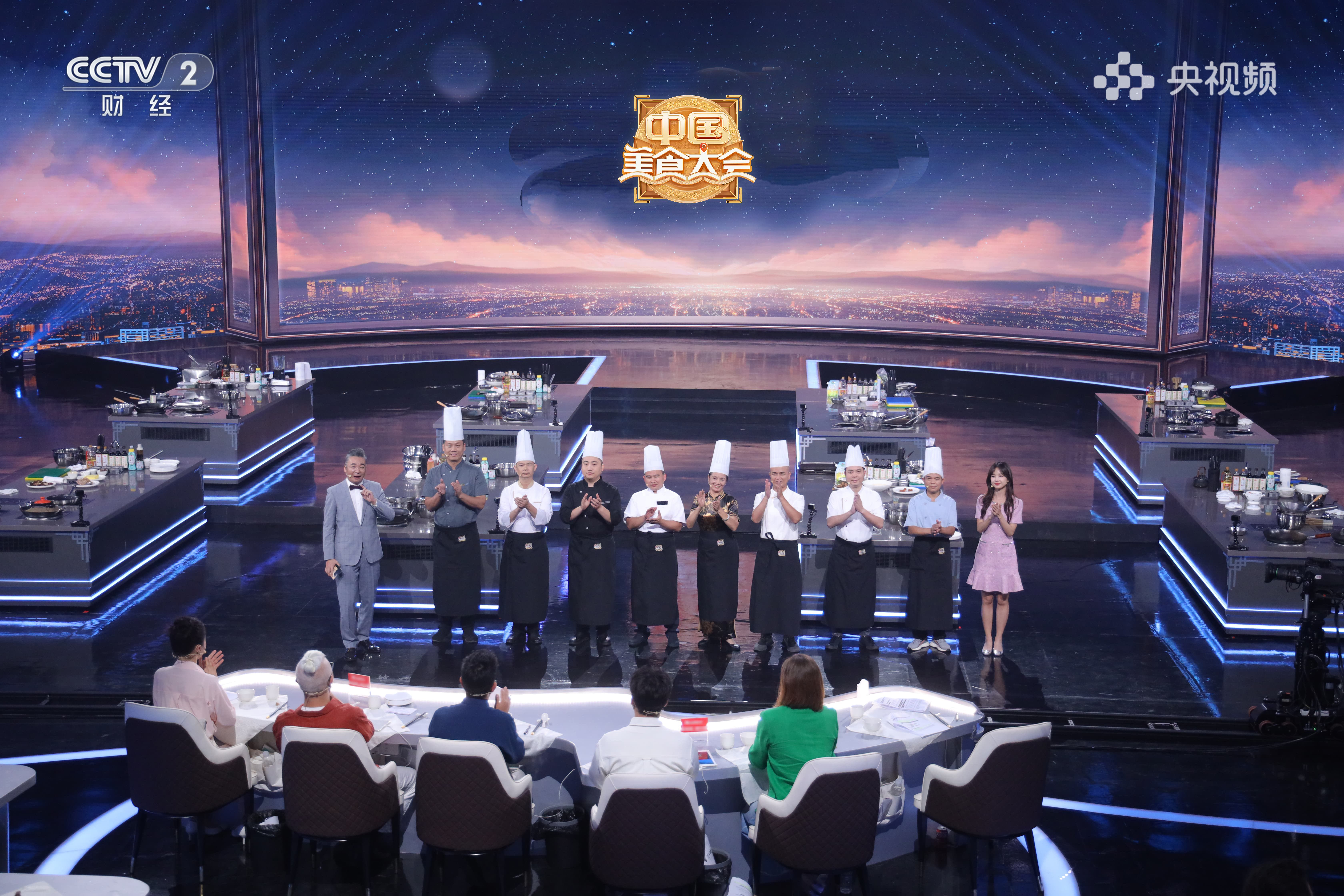 汲自然造化兼海丝风韵！《中国美食大会》福建篇即将启播→(图2)