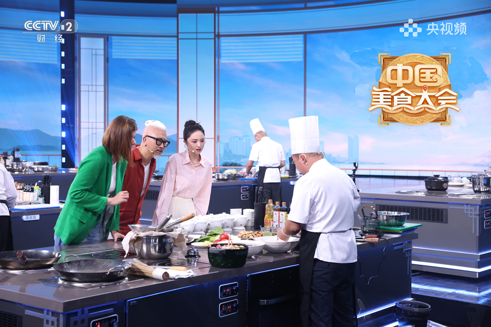 汲自然造化兼海丝风韵！《中国美食大会》福建篇即将启播→(图6)