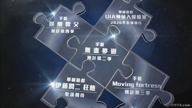 大宇卖掉《仙剑》后开始大搞AI 跨界餐饮与游戏创新(图1)