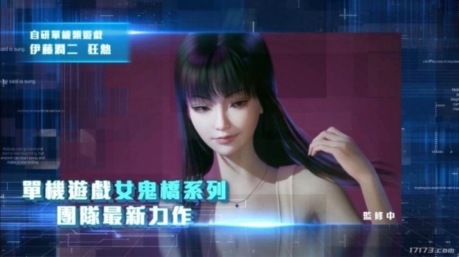 大宇卖掉《仙剑》后开始大搞AI 跨界餐饮与游戏创新(图5)