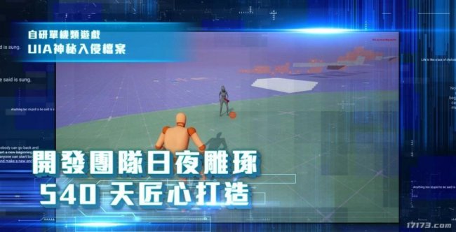 大宇卖掉《仙剑》后开始大搞AI 跨界餐饮与游戏创新(图6)