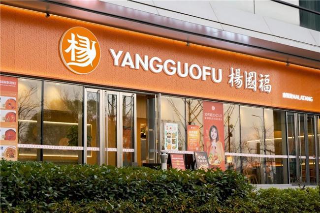 专注品质发展杨国福麻辣烫稳步前行(图2)