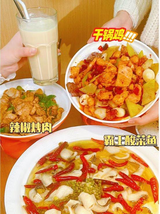酸小七酸菜鱼2024年起正式进军马来西亚市场(图2)