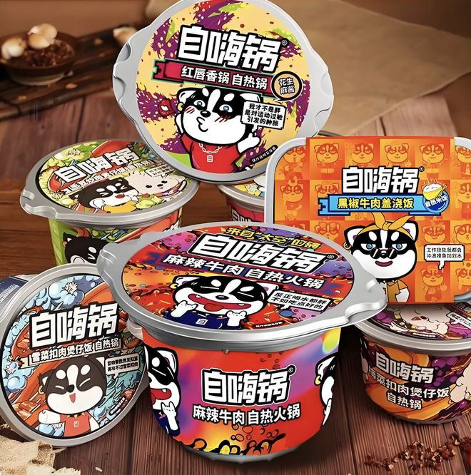 自热食品沉浮录：自嗨锅创始人被“限高”(图1)