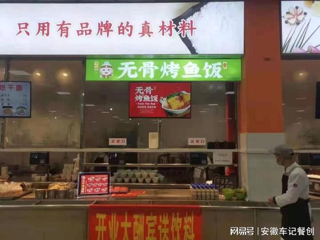 2024餐饮项目怎么找？如何在餐饮行业中进行口碑营销？(图3)