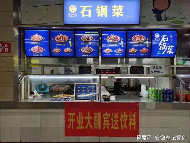 2024餐饮项目怎么找？如何在餐饮行业中进行口碑营销？(图2)