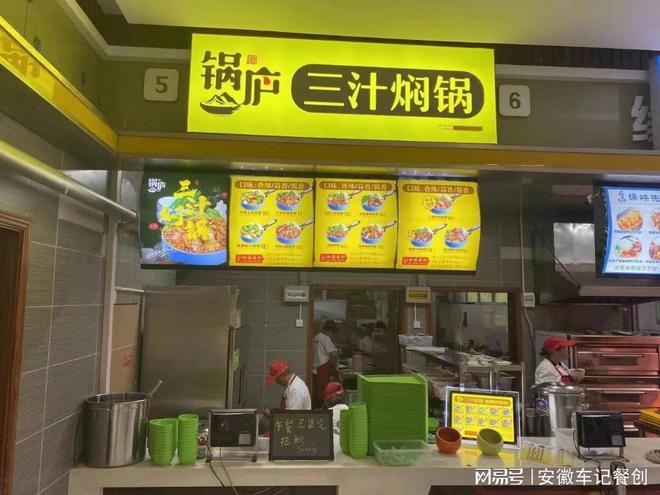 2024餐饮项目怎么找？如何在餐饮行业中进行口碑营销？(图1)
