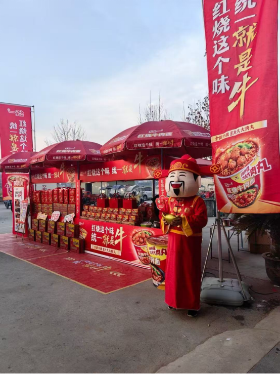 统一企业中国2024年再创历史佳绩：营收破300亿元方便面饮料双增长(图2)