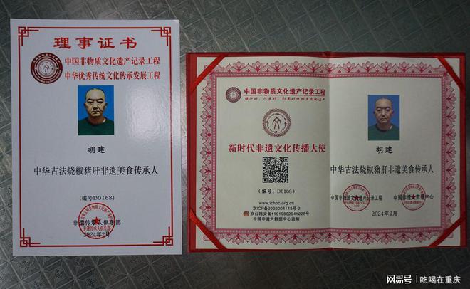 市井烟火的老餐馆 福满轩私家小厨(图5)