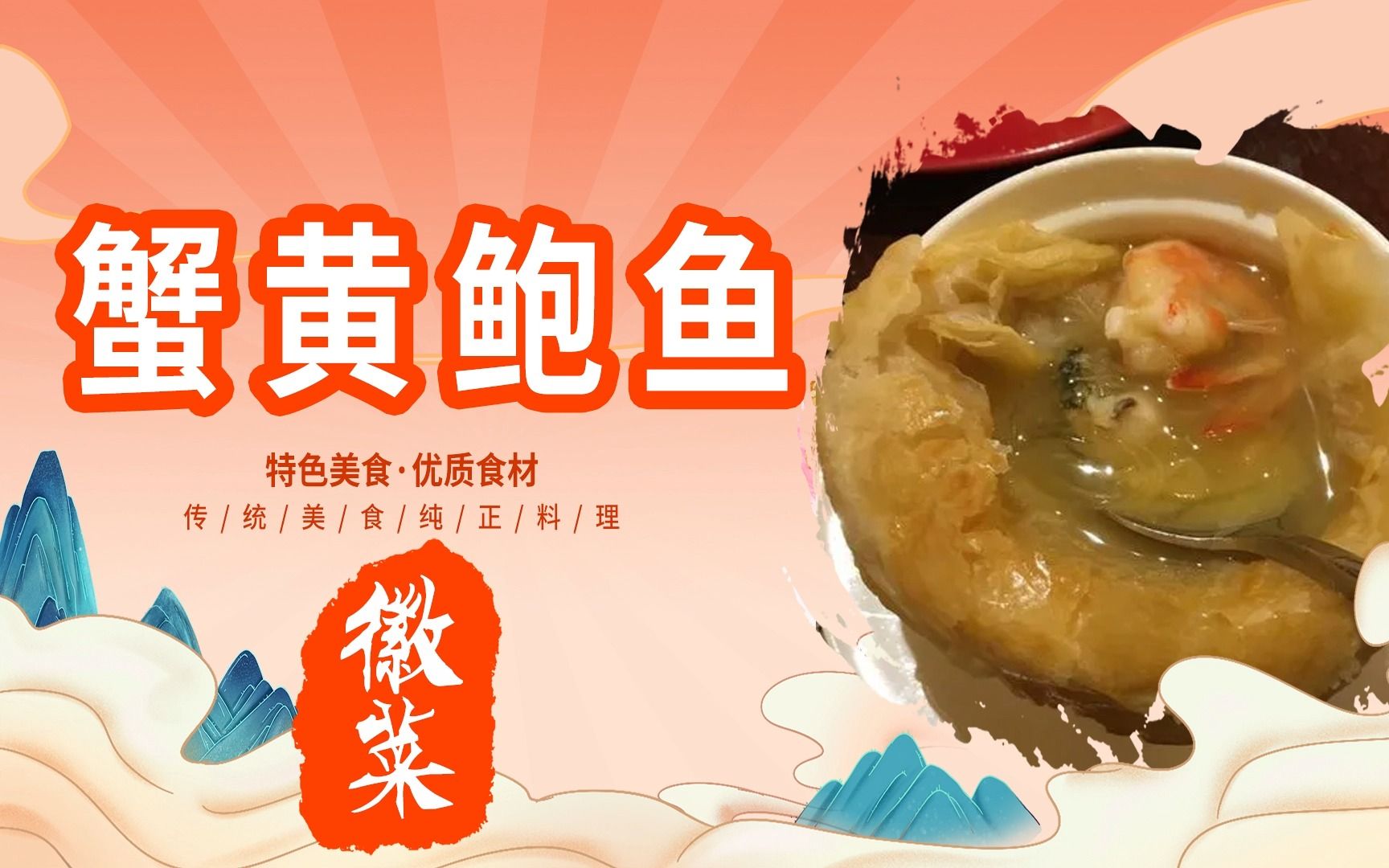 中国的年味｜有一种年味叫传承(图1)