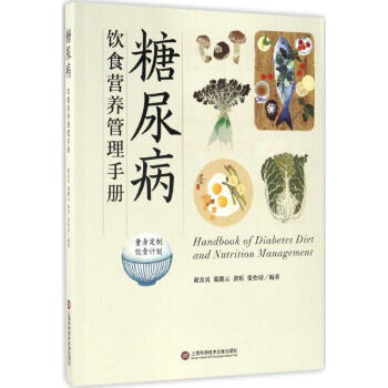 餐饮行业在2024年的厨师技能培训pptx(图1)