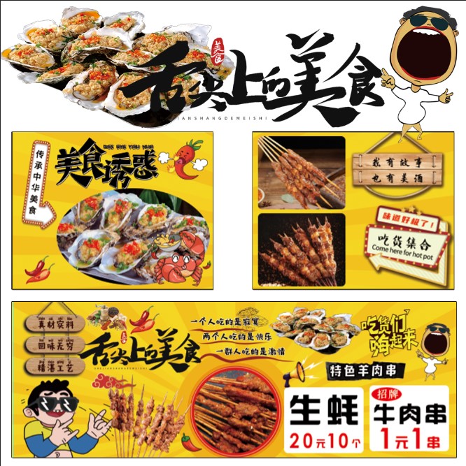 非遗美食微短剧《回味正定》第二集《烧饼·留香(图1)