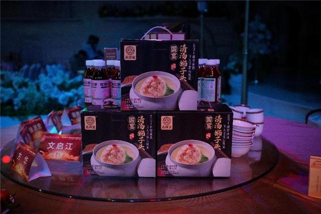 品国宴：将中华美食文化的精华带入每个家庭(图3)