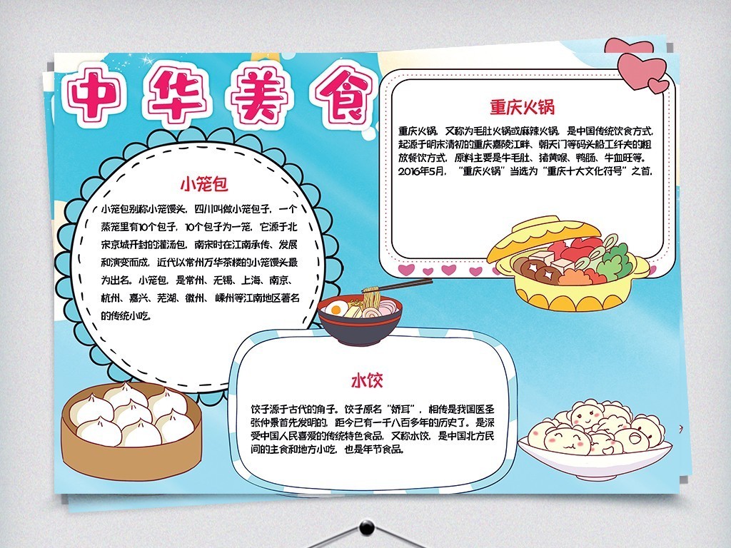 南北一家亲贵港文旅赴哈尔滨送温暖(图1)