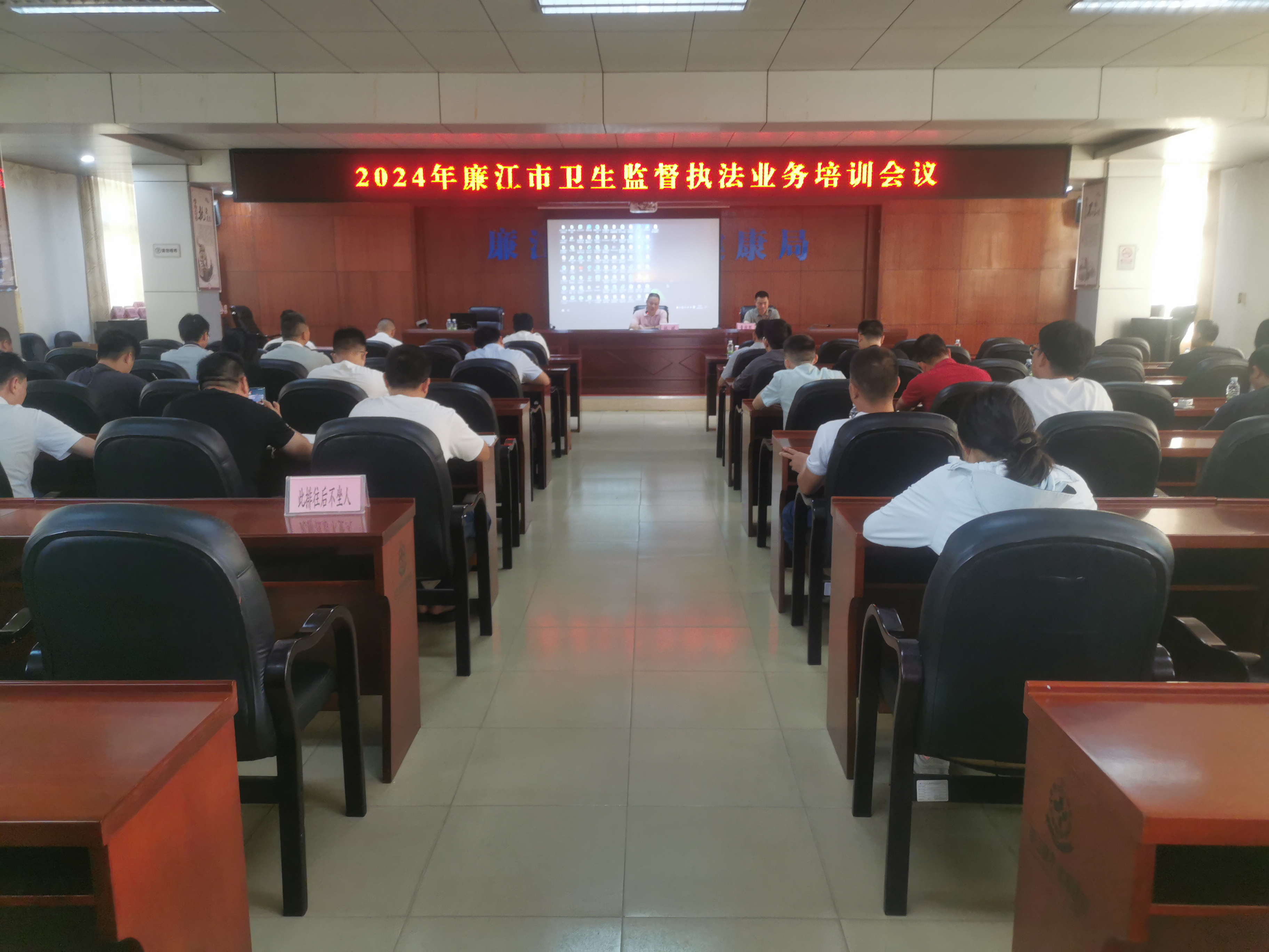 【解放思想】市商务局开展2024年度消防安全教育培训(图1)