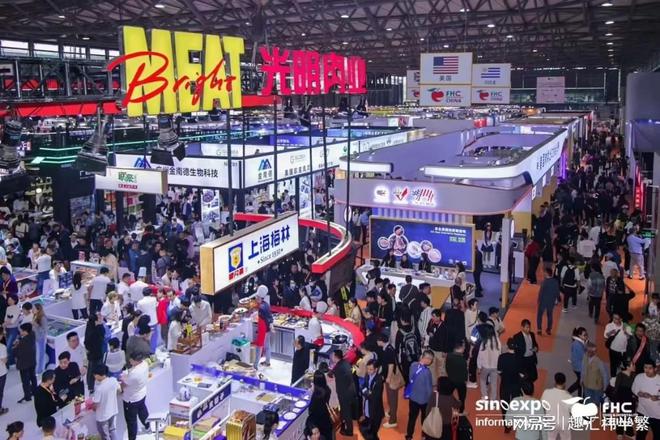 民以食为天@2025上海国际高端食材供应链博览会(图3)