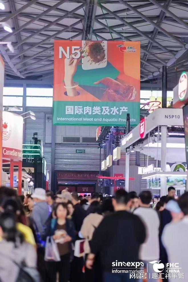 民以食为天@2025上海国际高端食材供应链博览会(图5)