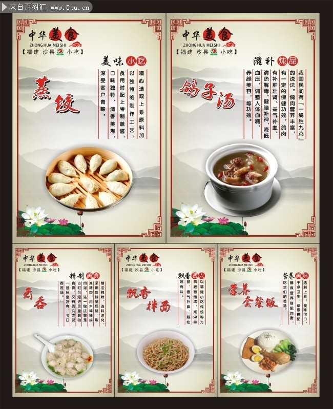 春节必备：国宝美食与非遗文化荟萃的年夜饭推荐(图1)