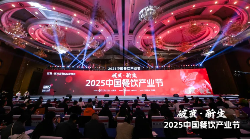 连续七年上榜！鱼你在一起荣获红餐网“2025年度酸菜鱼十大品牌”(图1)