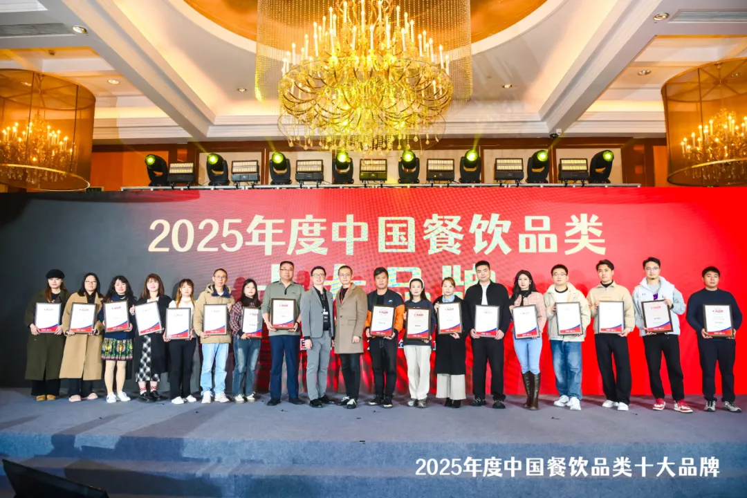 连续七年上榜！鱼你在一起荣获红餐网“2025年度酸菜鱼十大品牌”(图3)