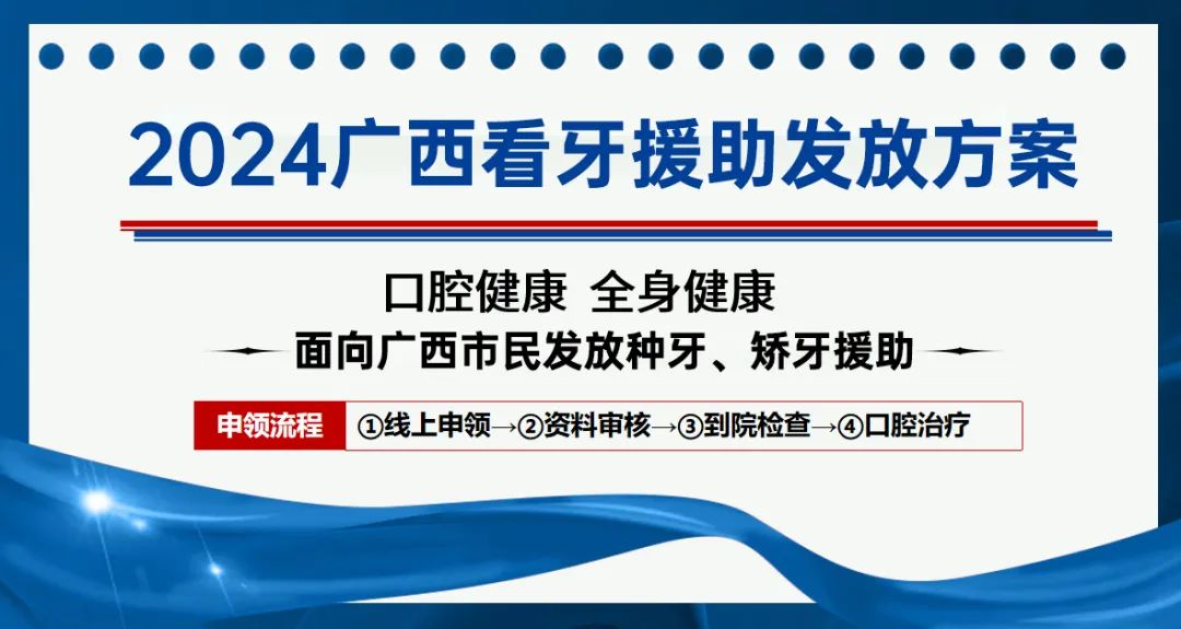 广西已明确：12月第一批援助开始发放每人援助2380元不限户籍……(图1)