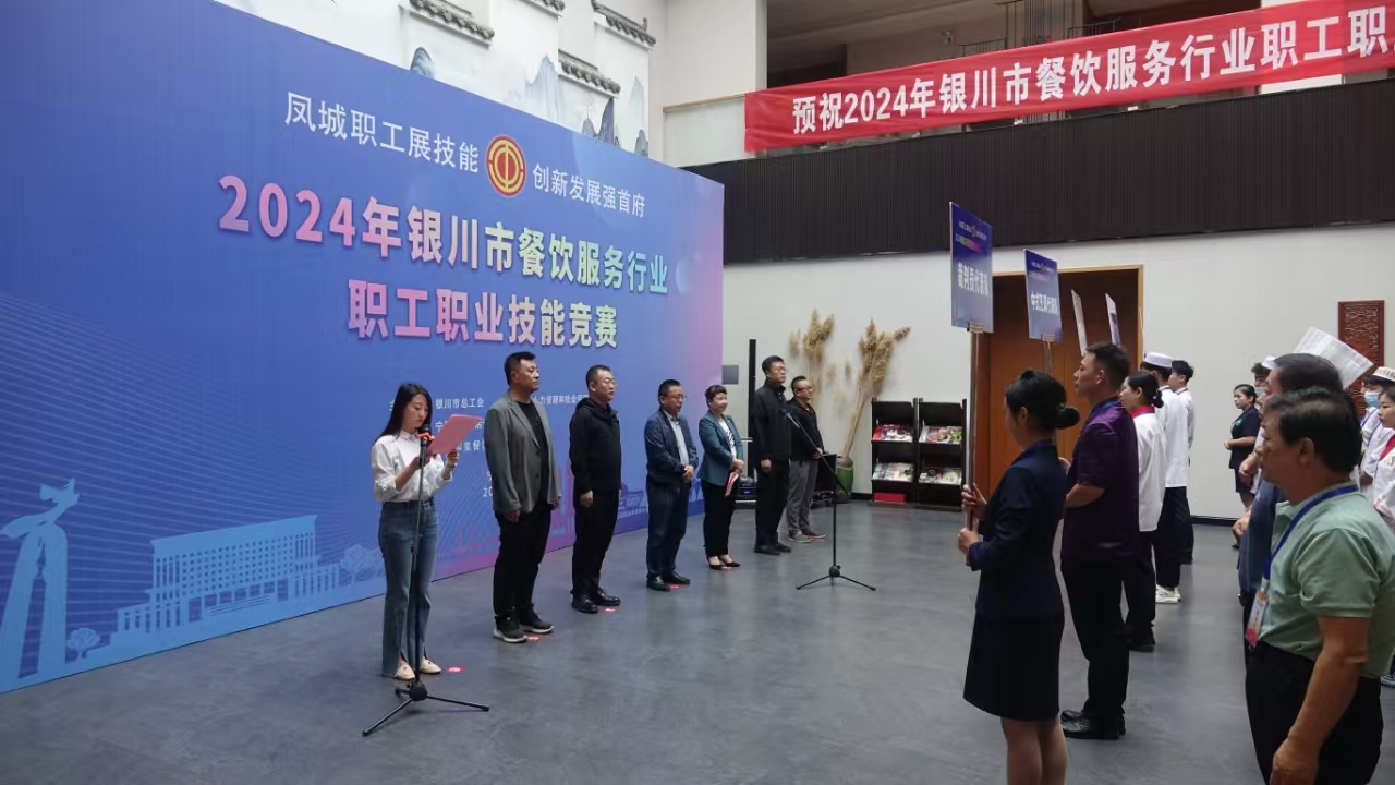 食品领域2024年度上海市科学技术奖复评结果公示(图1)