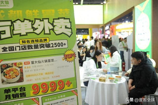 北京这场展会点燃你的创业梦！(图1)