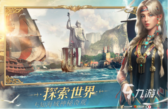 热门的出海游戏有哪些 2024耐玩的出海手游推荐(图4)