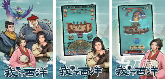 热门的出海游戏有哪些 2024耐玩的出海手游推荐(图5)