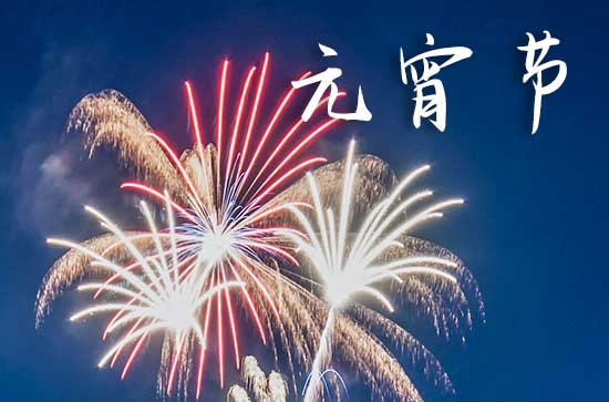 2024年罗平县地方特色美食评选活动通告(图1)