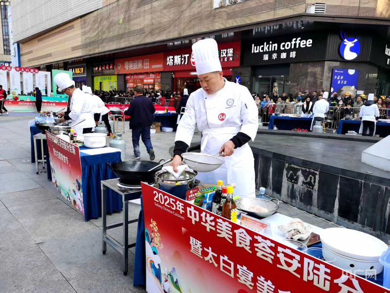 安陆“太白宴”惊艳亮相中华美食荟(图3)